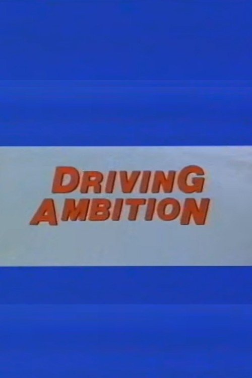 Постер Driving Ambition